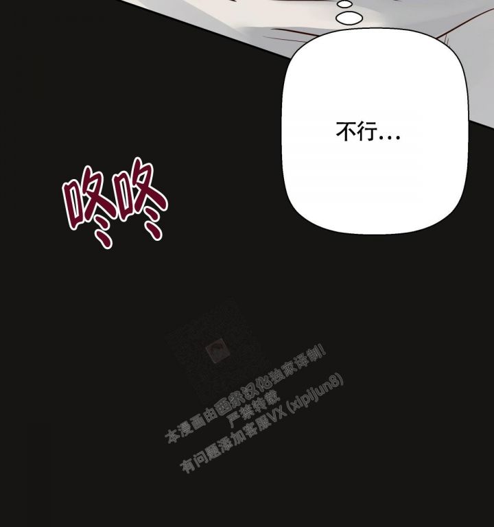 第144话21