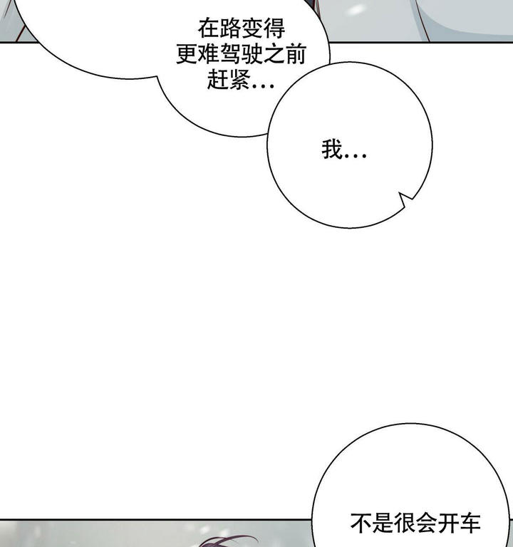 第149话71