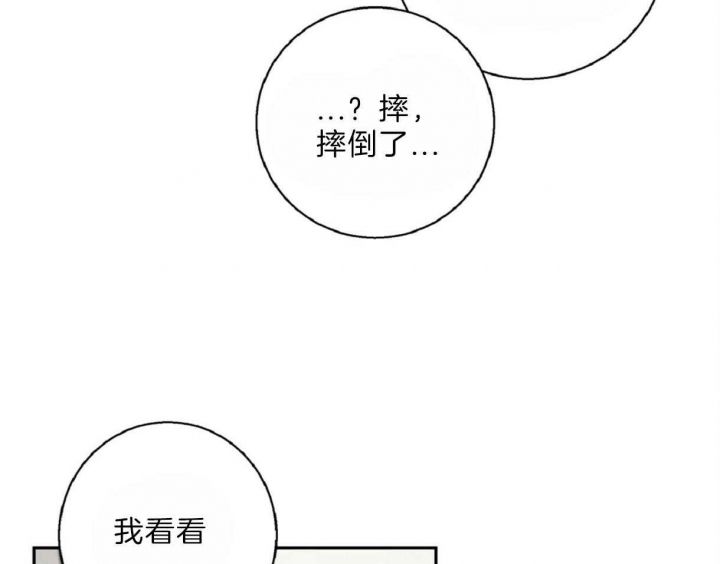 第60话4