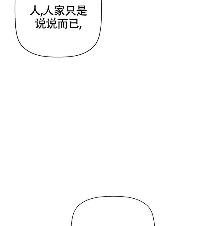 第169话71