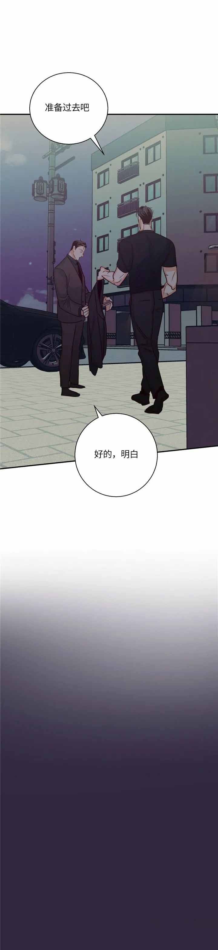 第68话2