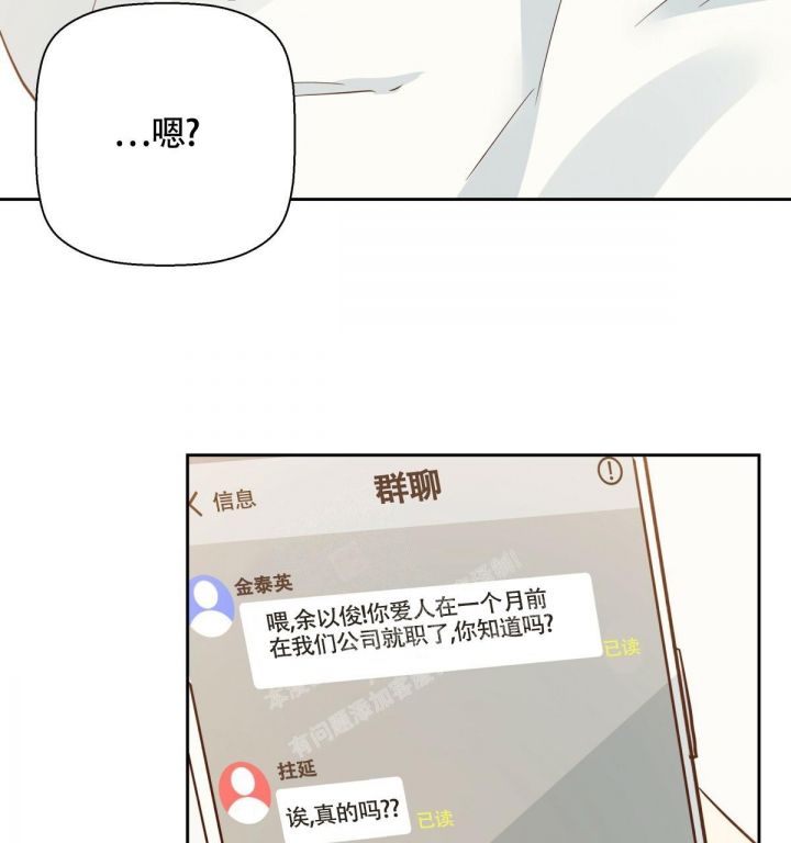 第140话22