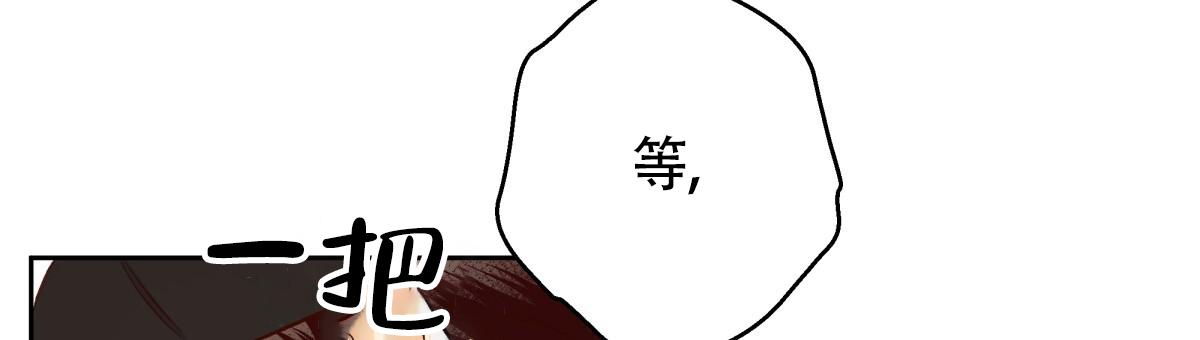 第194话29