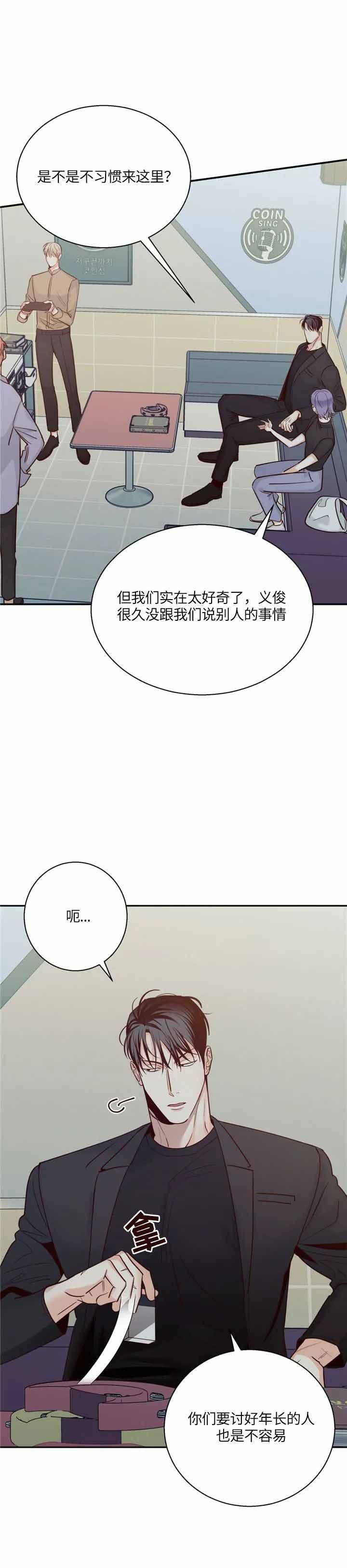 第64话3