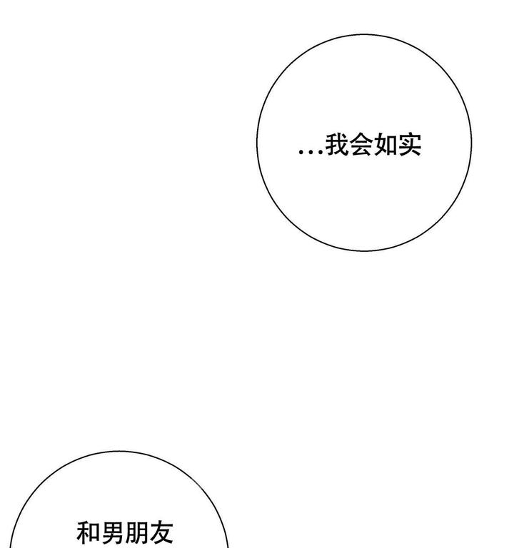 第155话89