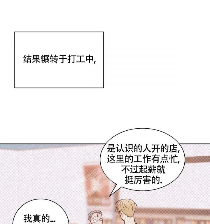 第130话24