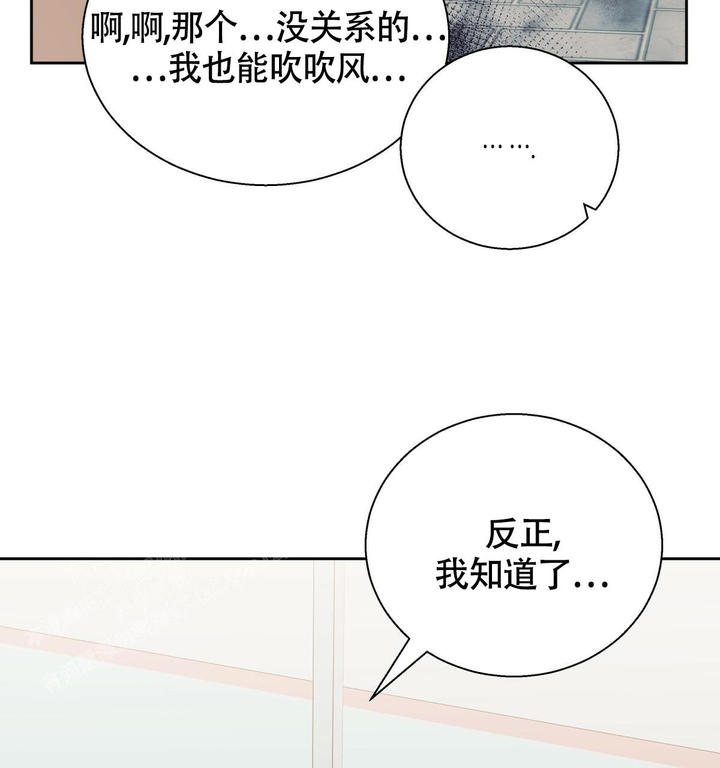 第171话66