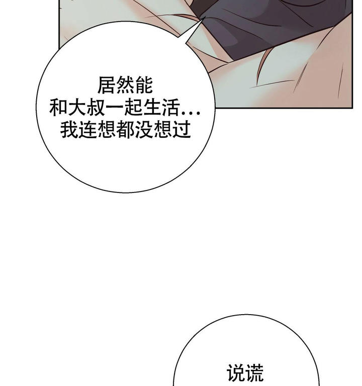 第175话47