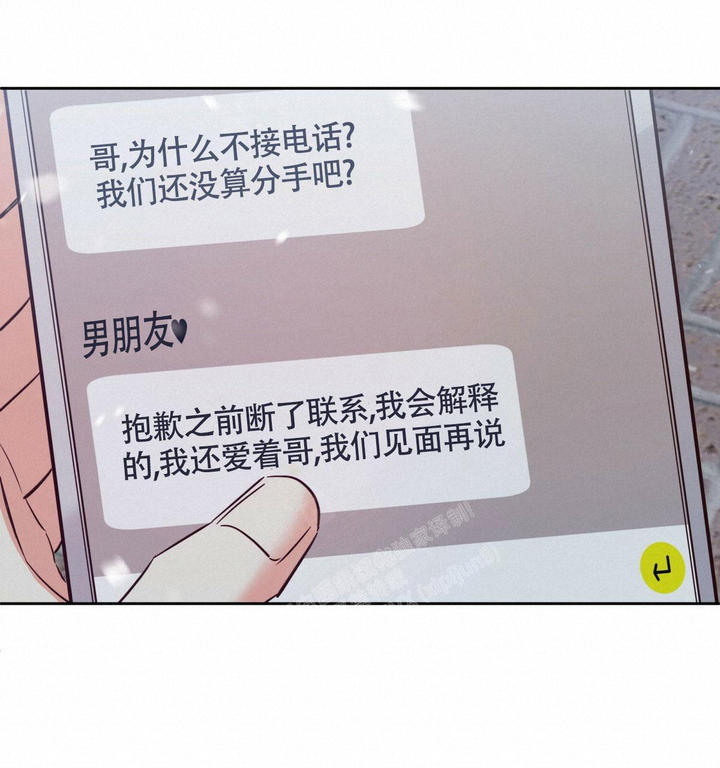 第155话44