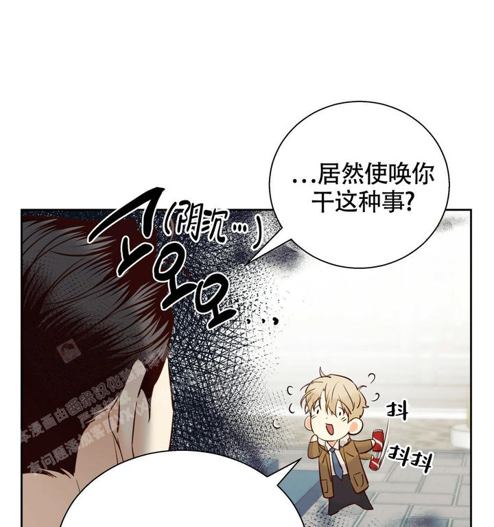 第171话65