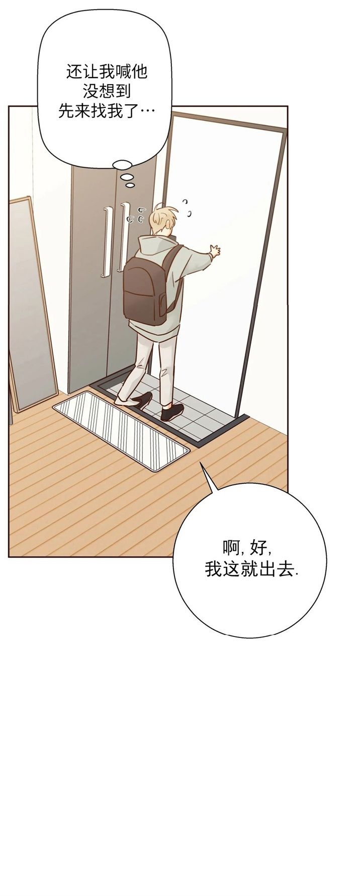 第75话11