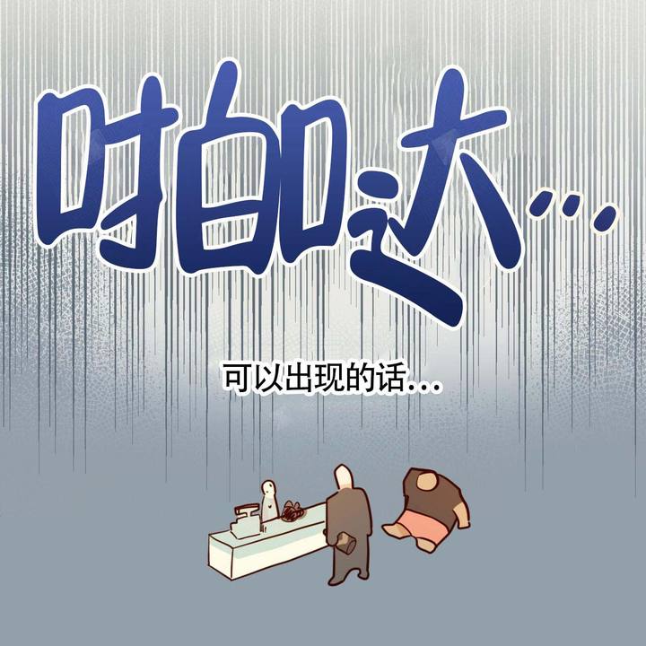 第1话13