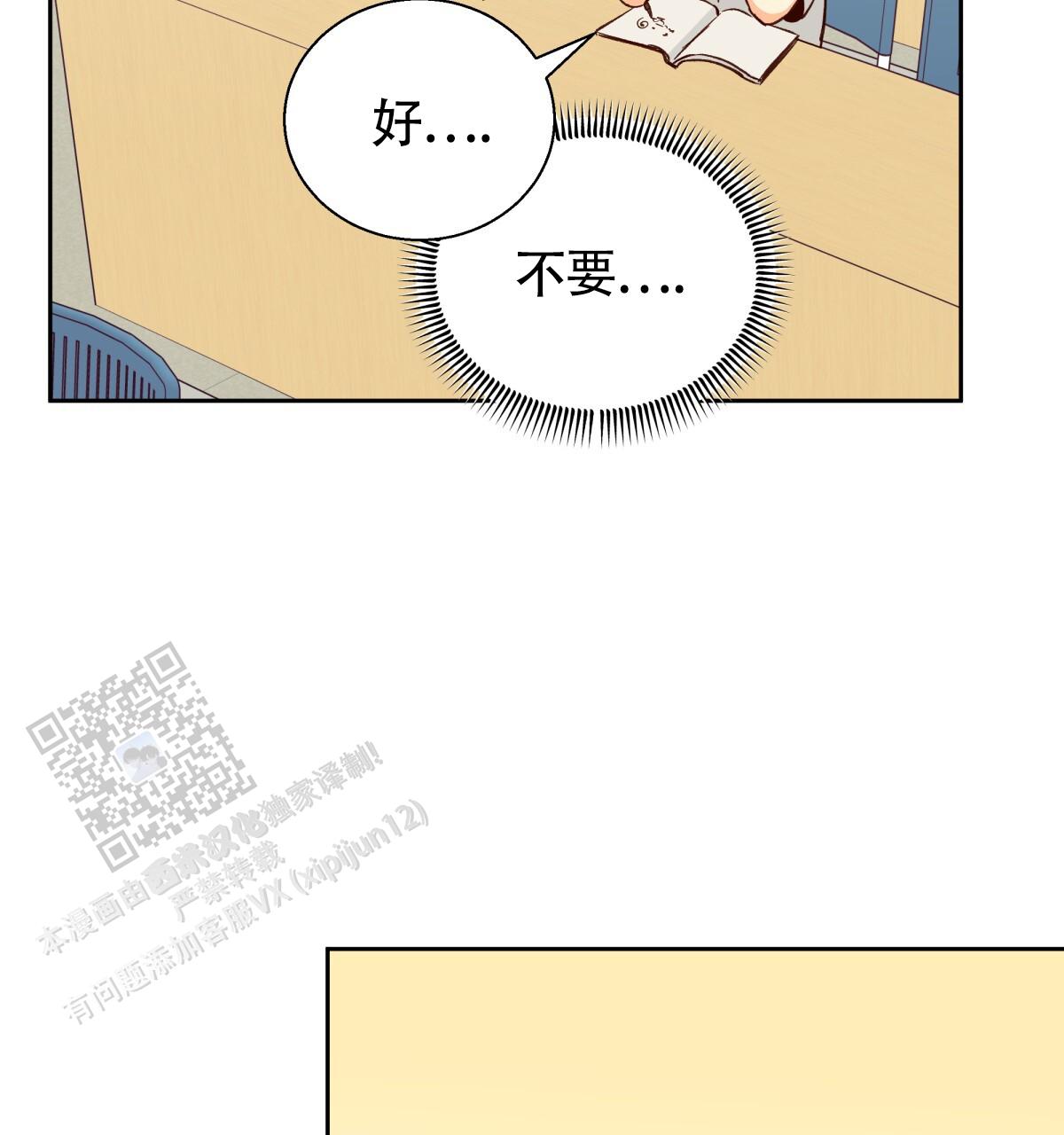 第195话9