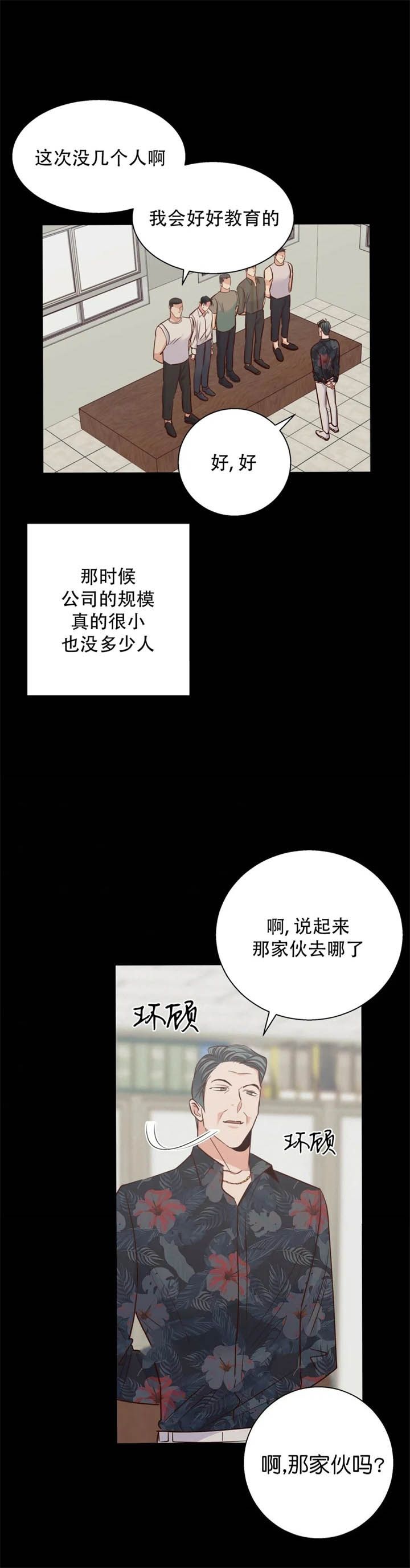 第86话7