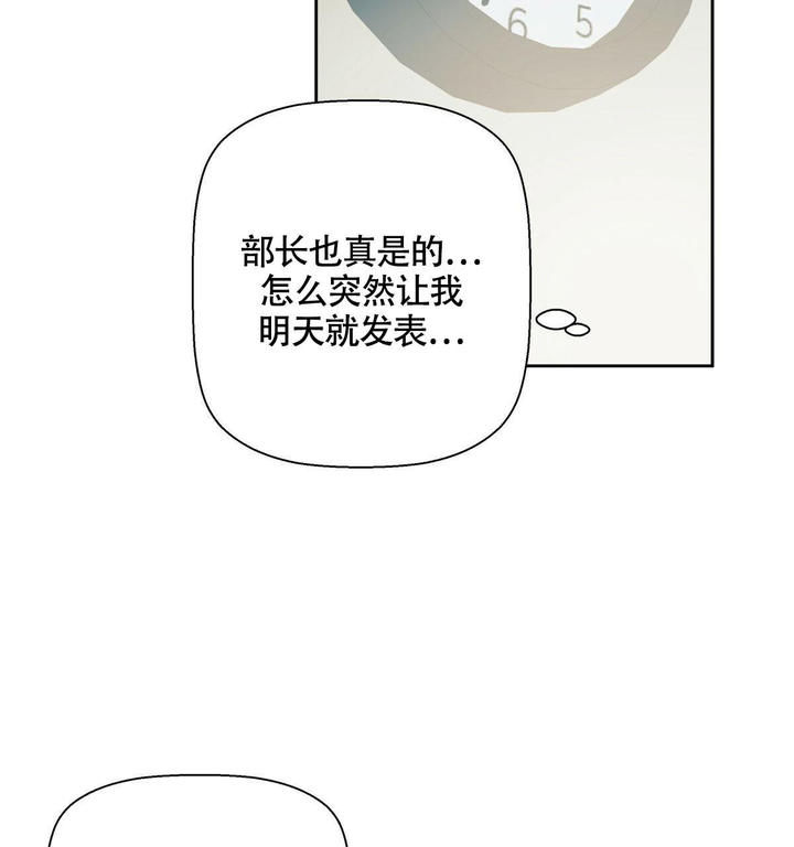 第149话25