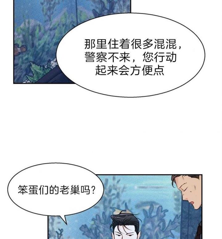 第51话6