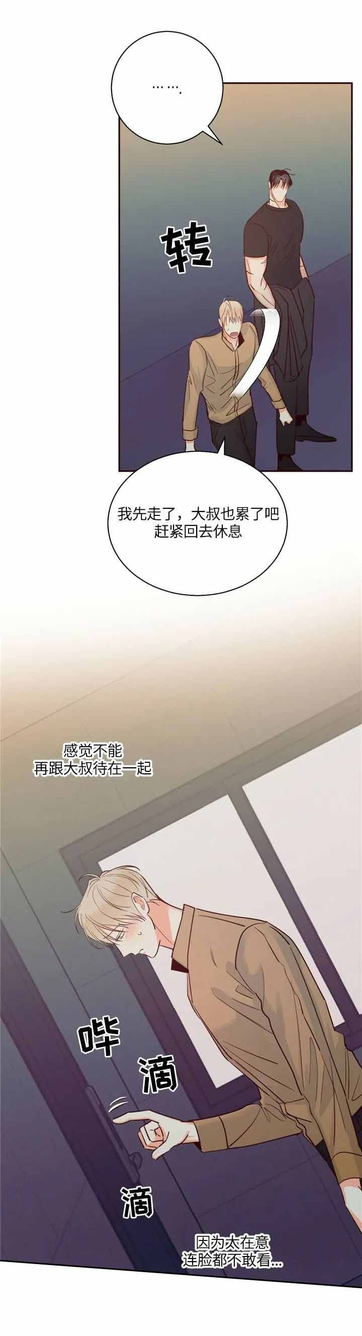 第67话0