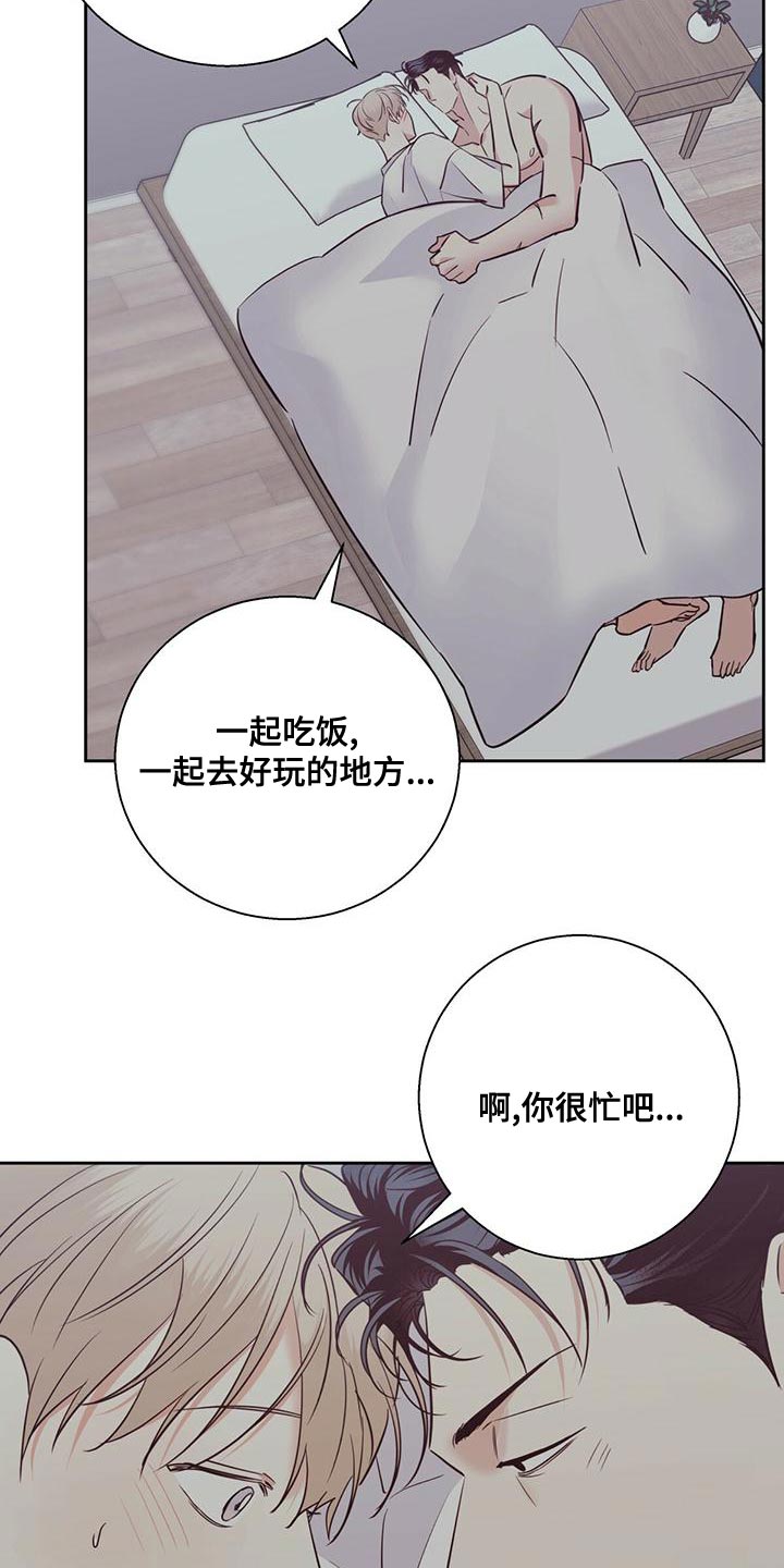 第165话9