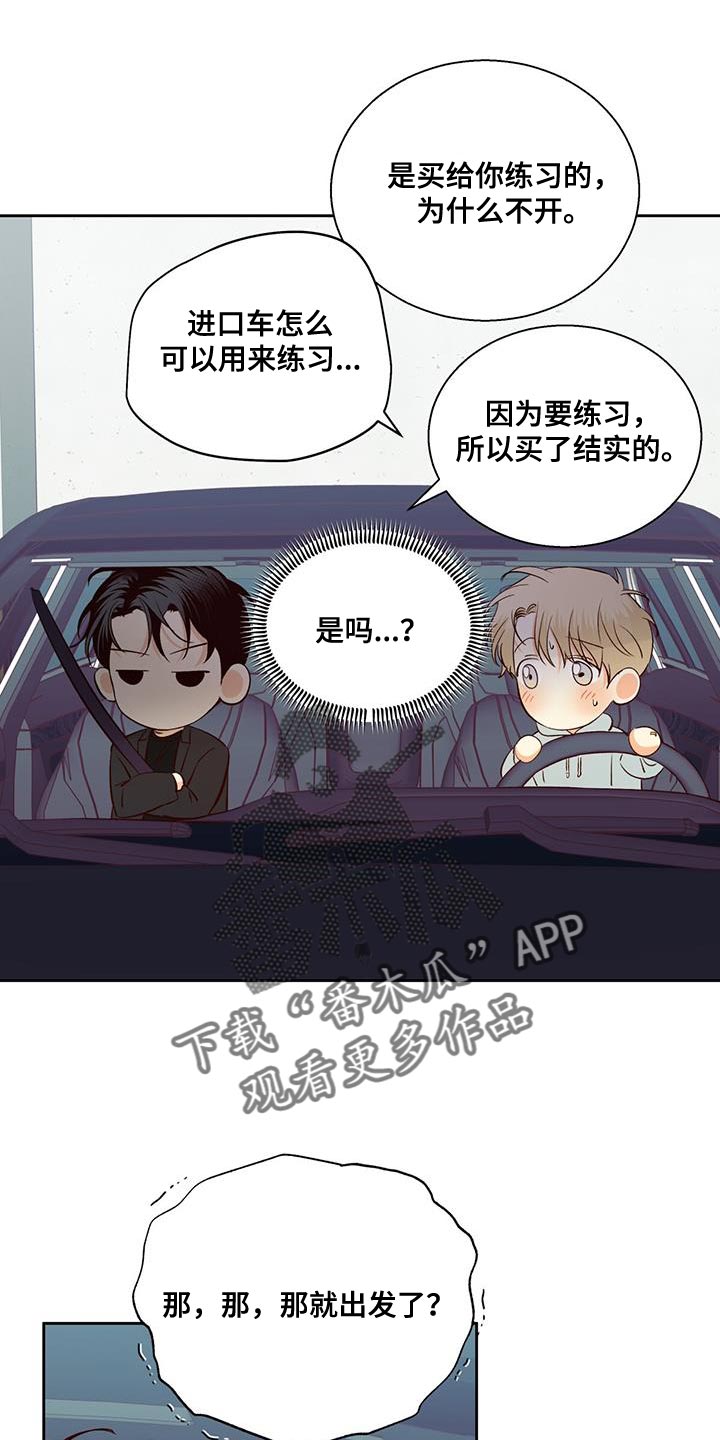 第179话16