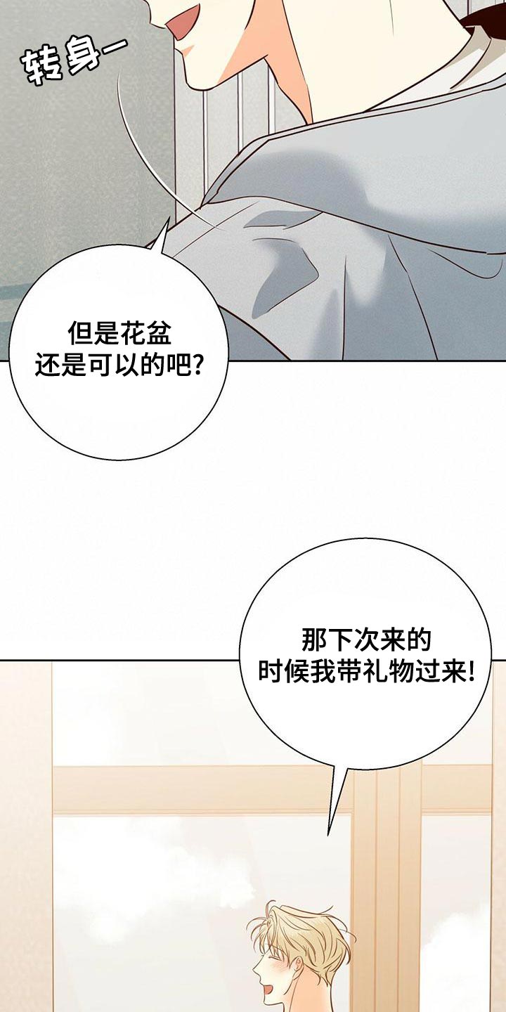 第168话20