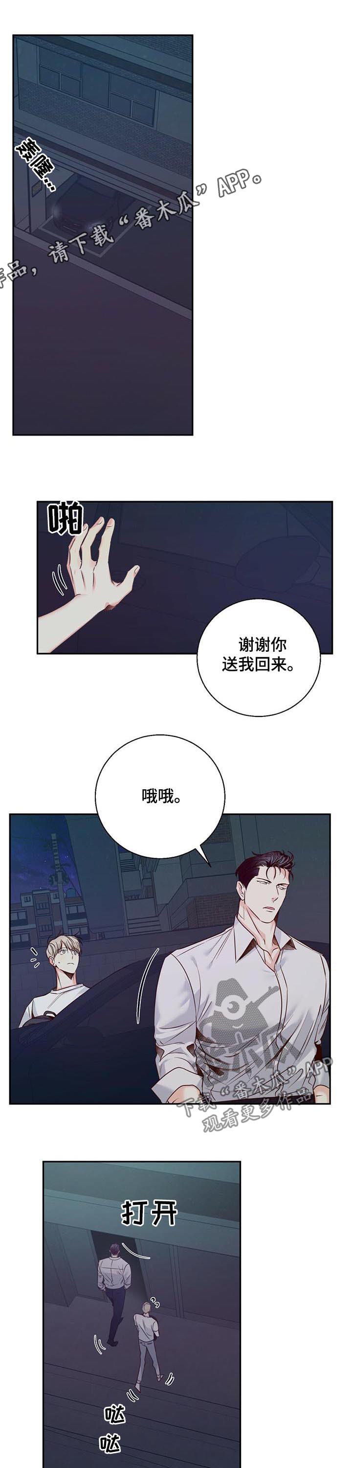 第48话0