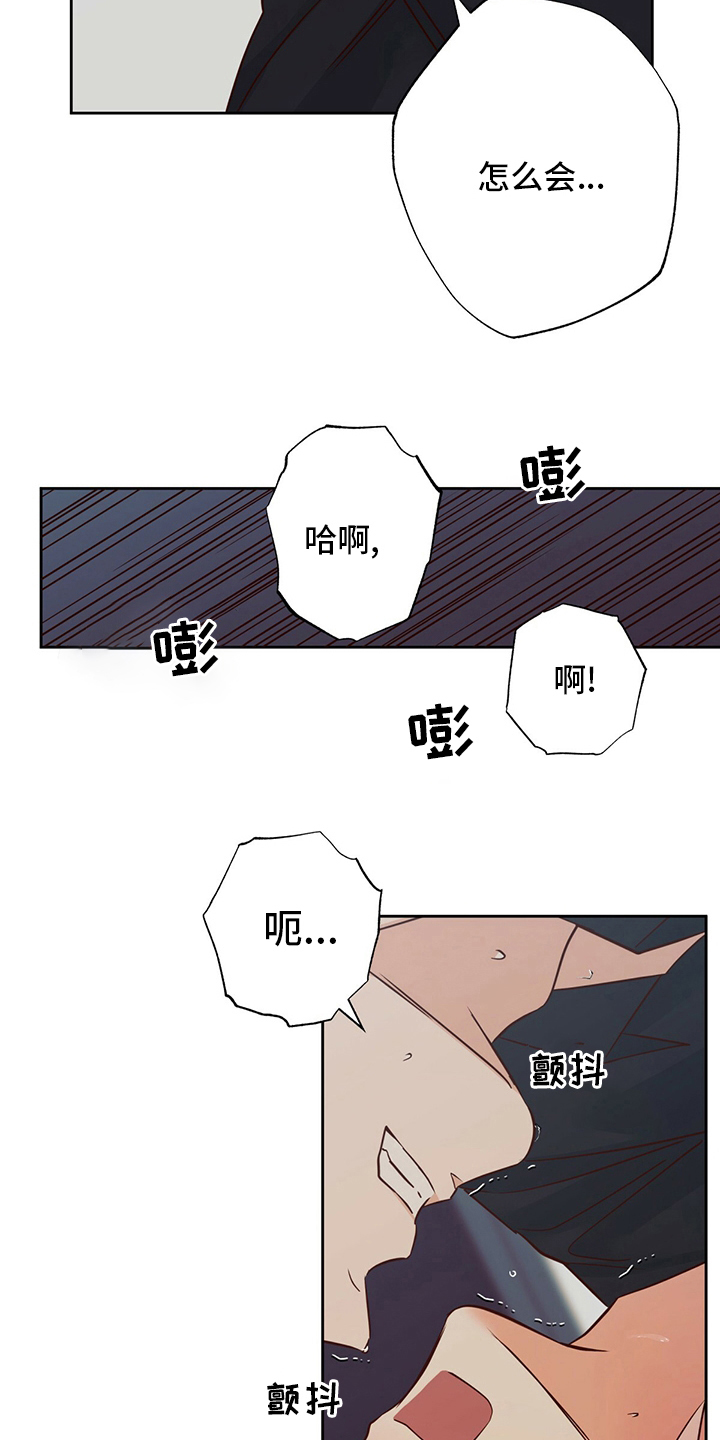 第104话13