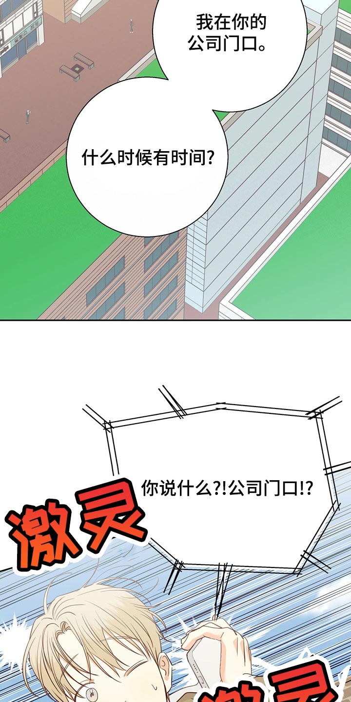 第154话18