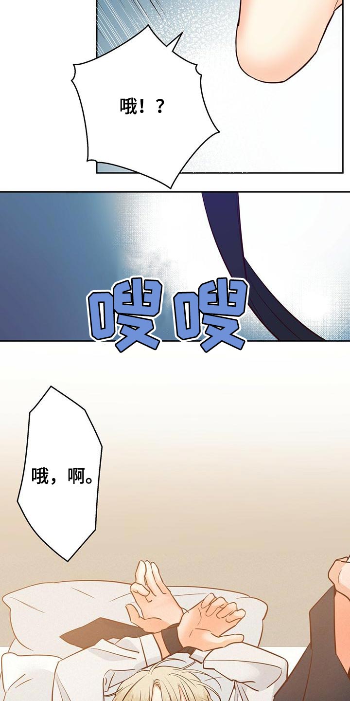 第161话9