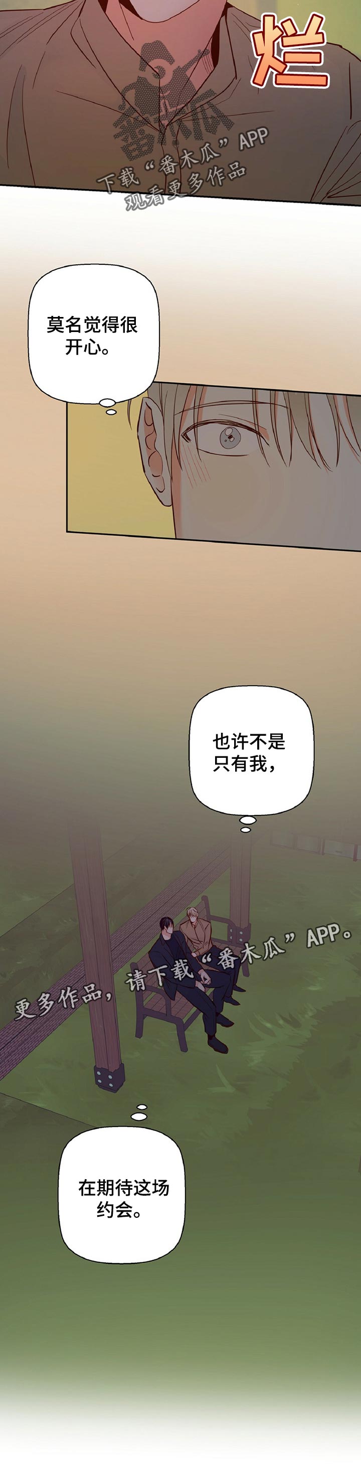 第64话11