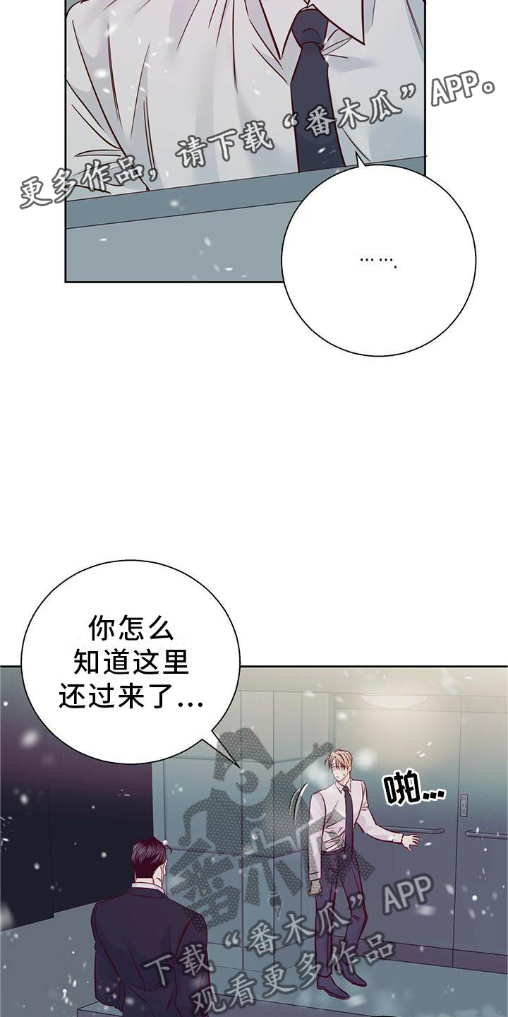 第144话12