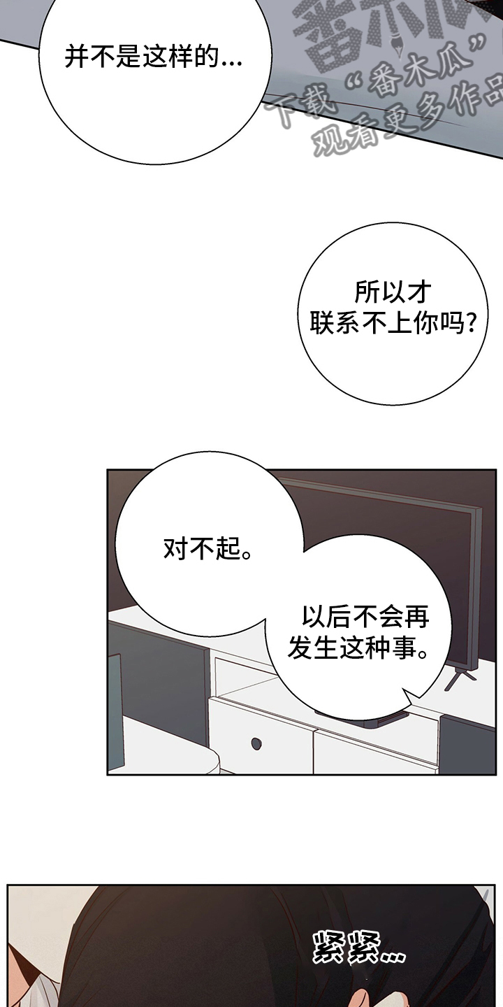 第105话12