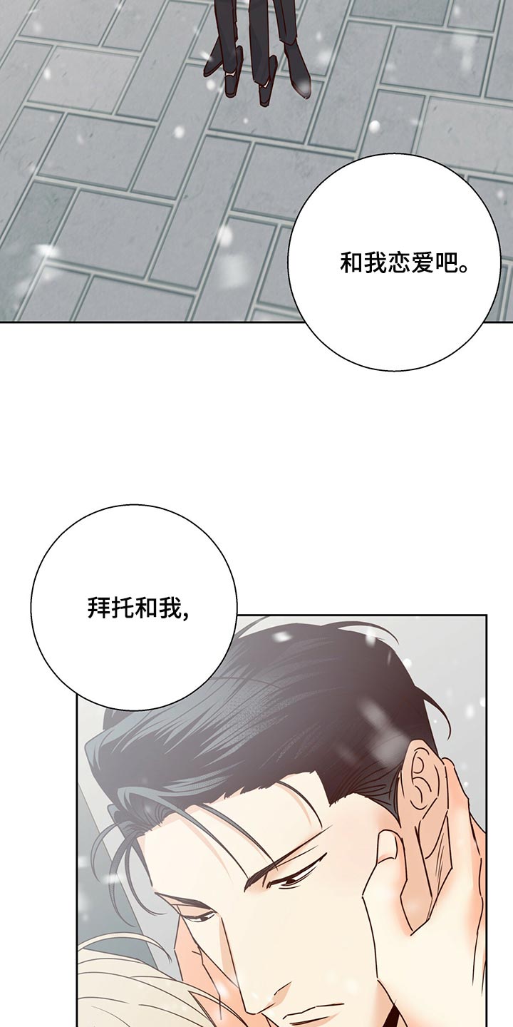 第157话25