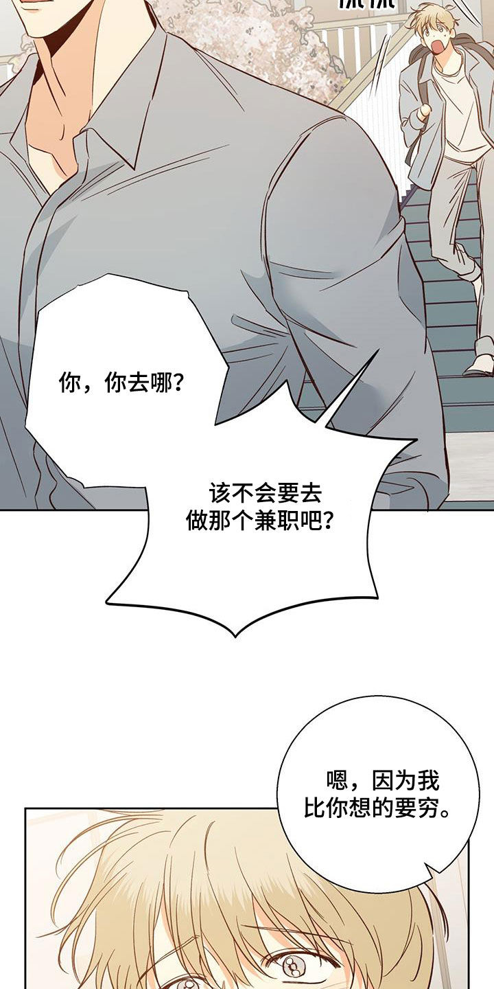 第191话7