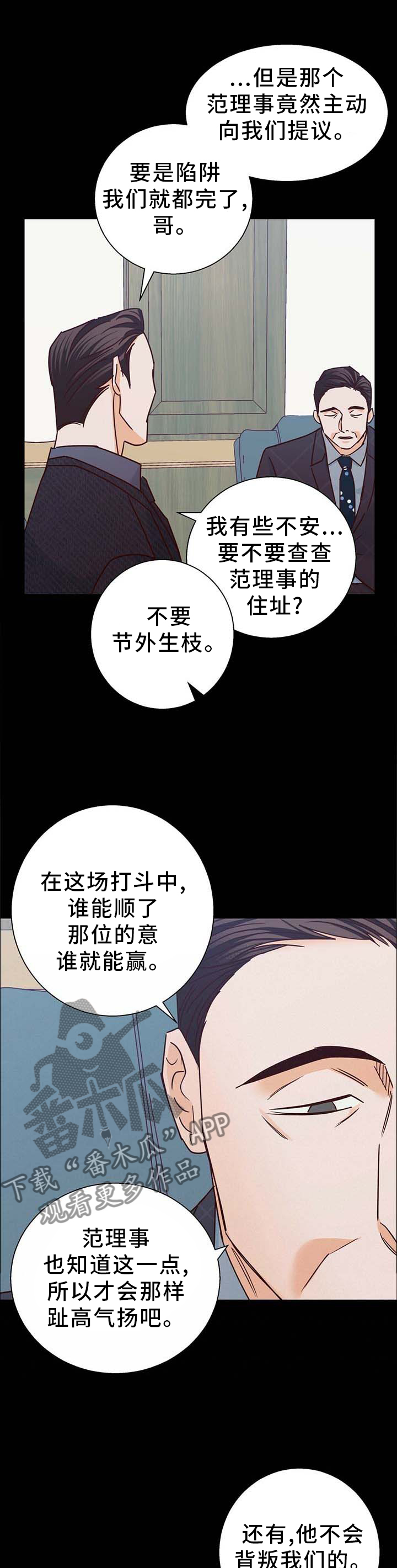 第93话7