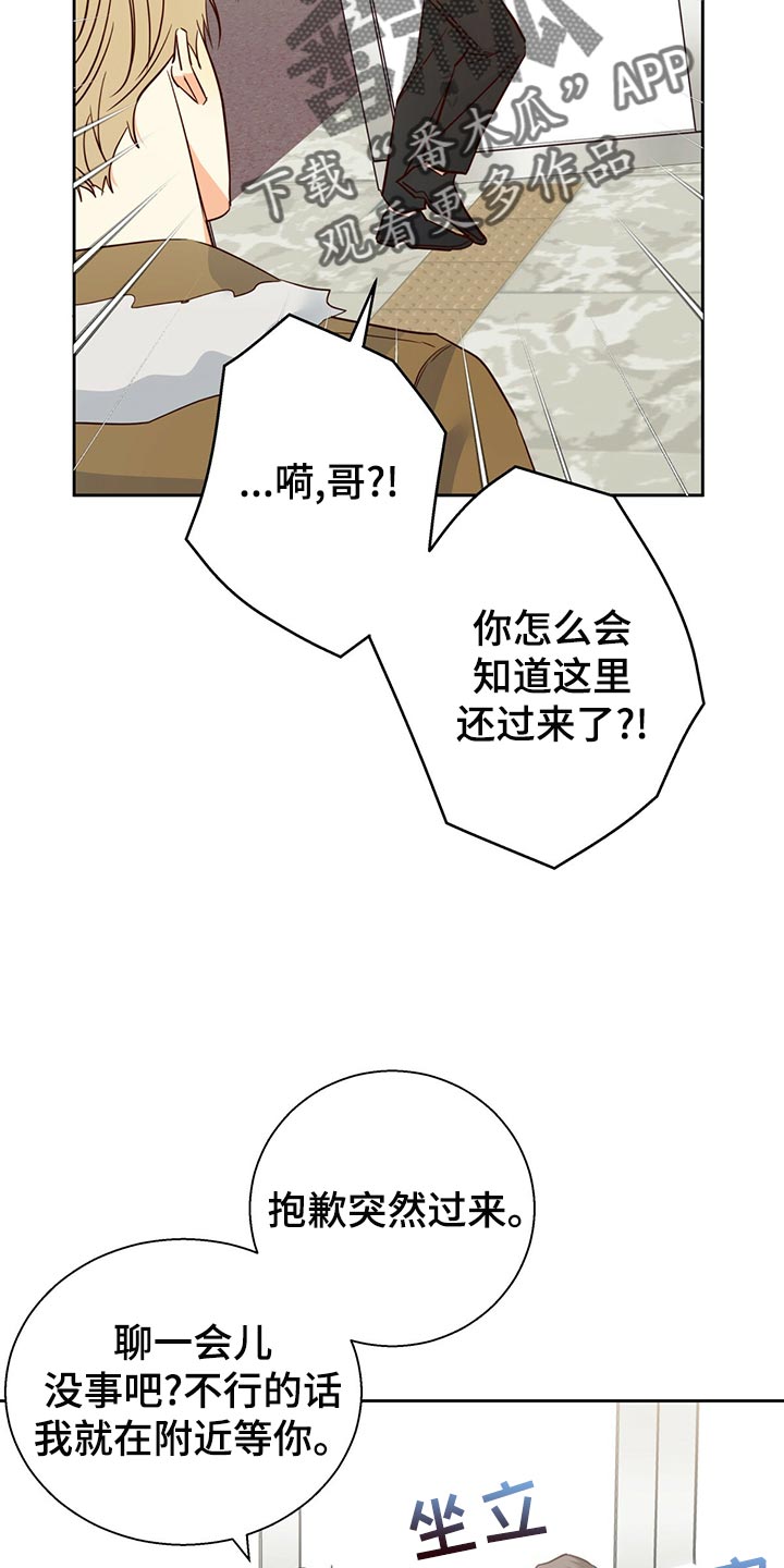 第154话20