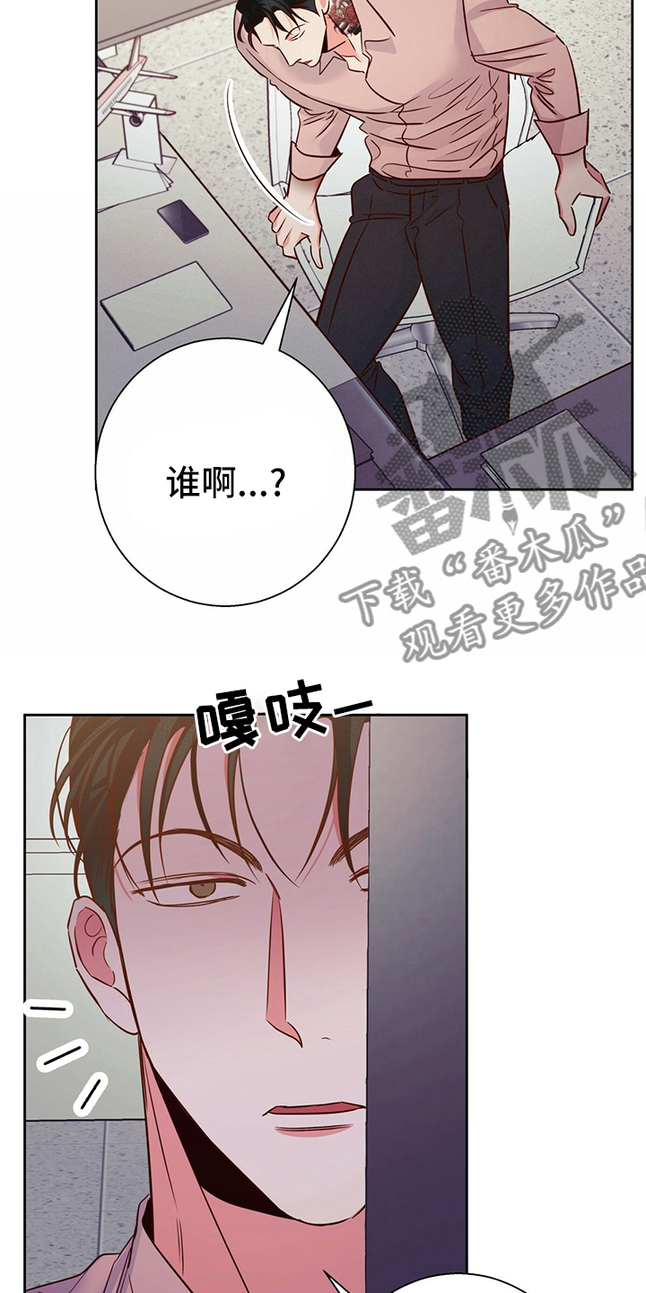 第109话9