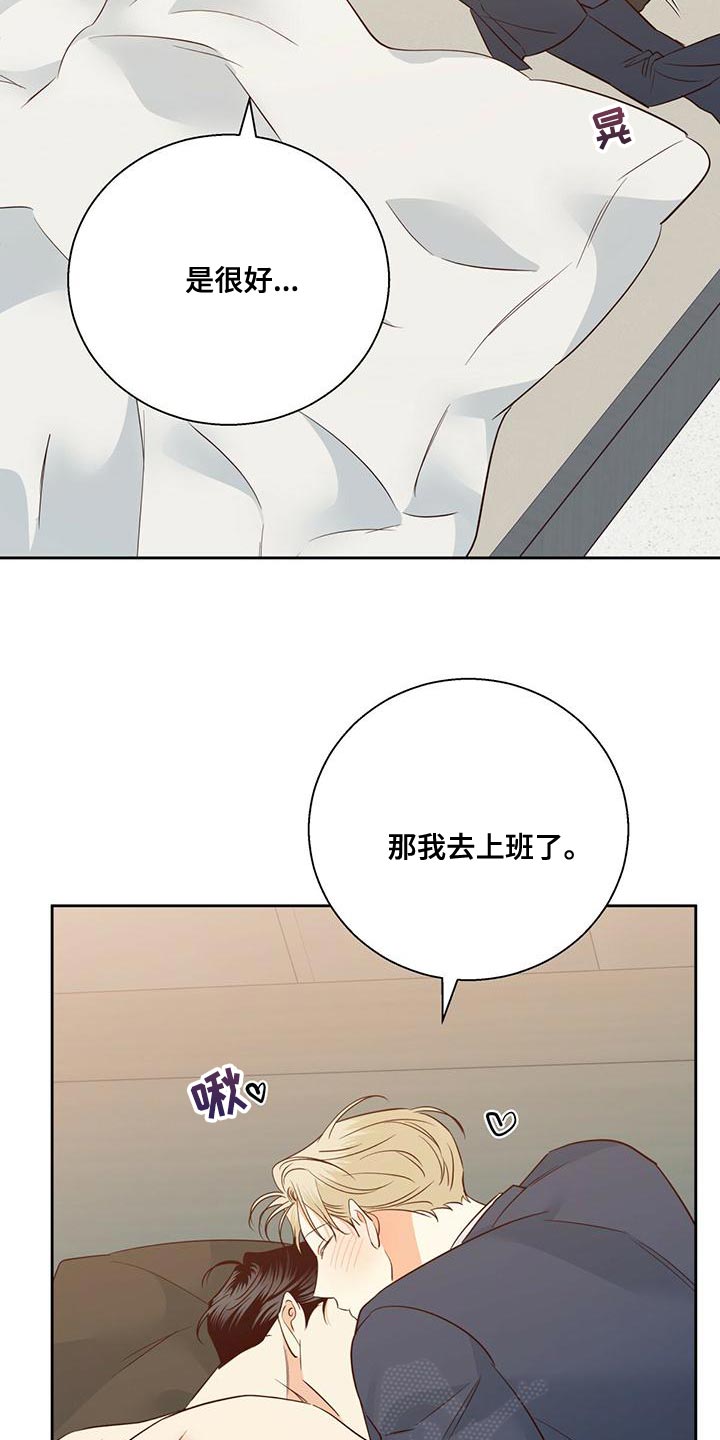 第170话29