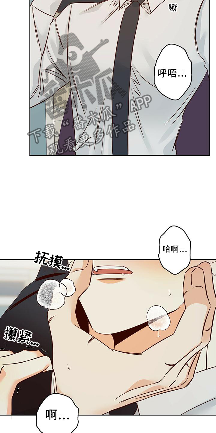 第146话20