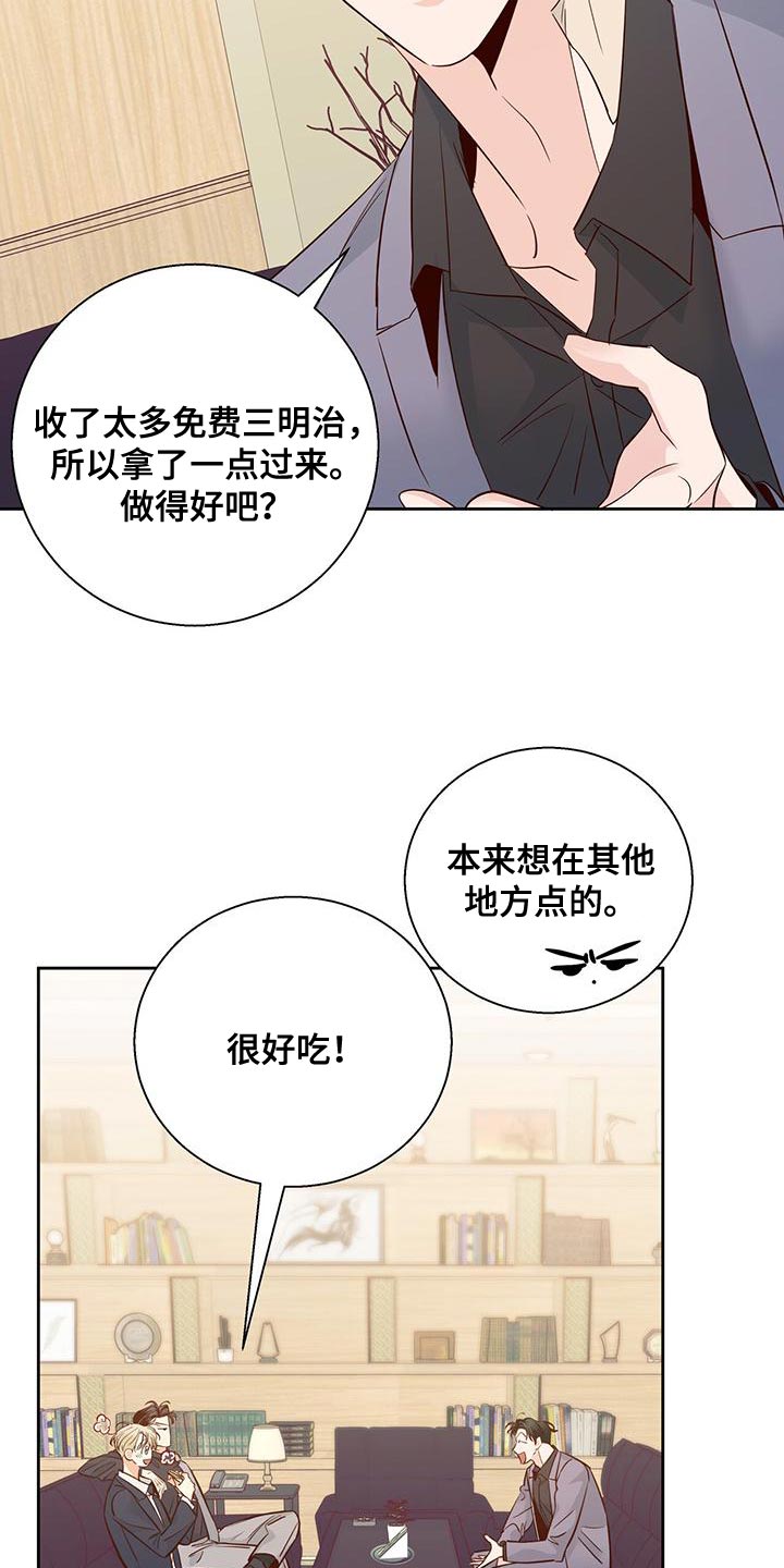 第174话2