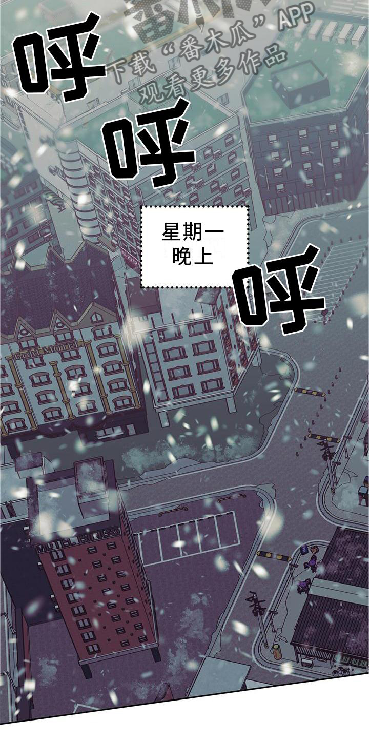 第143话17