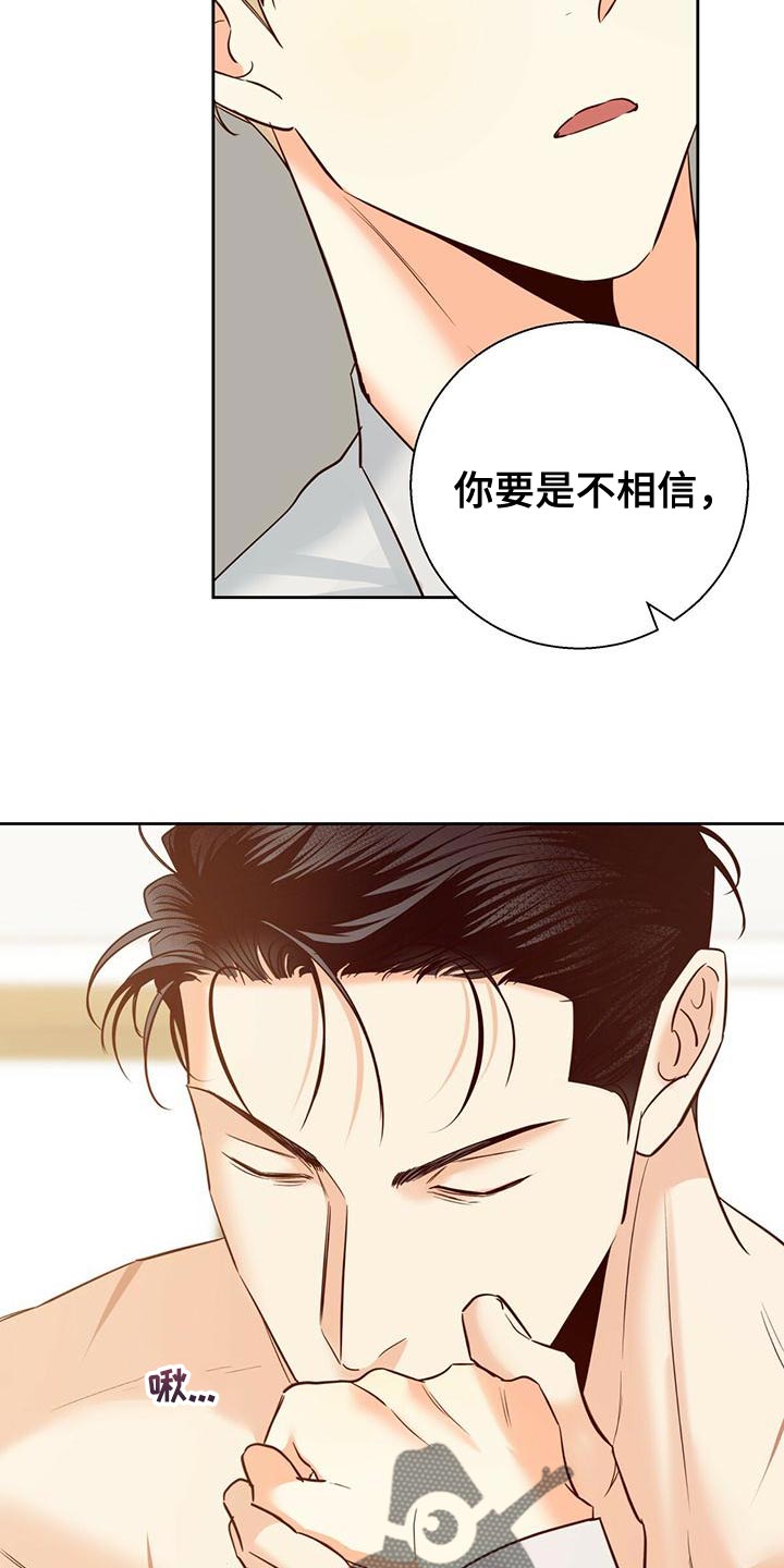 第160话10