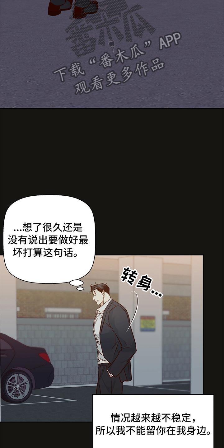 第140话13