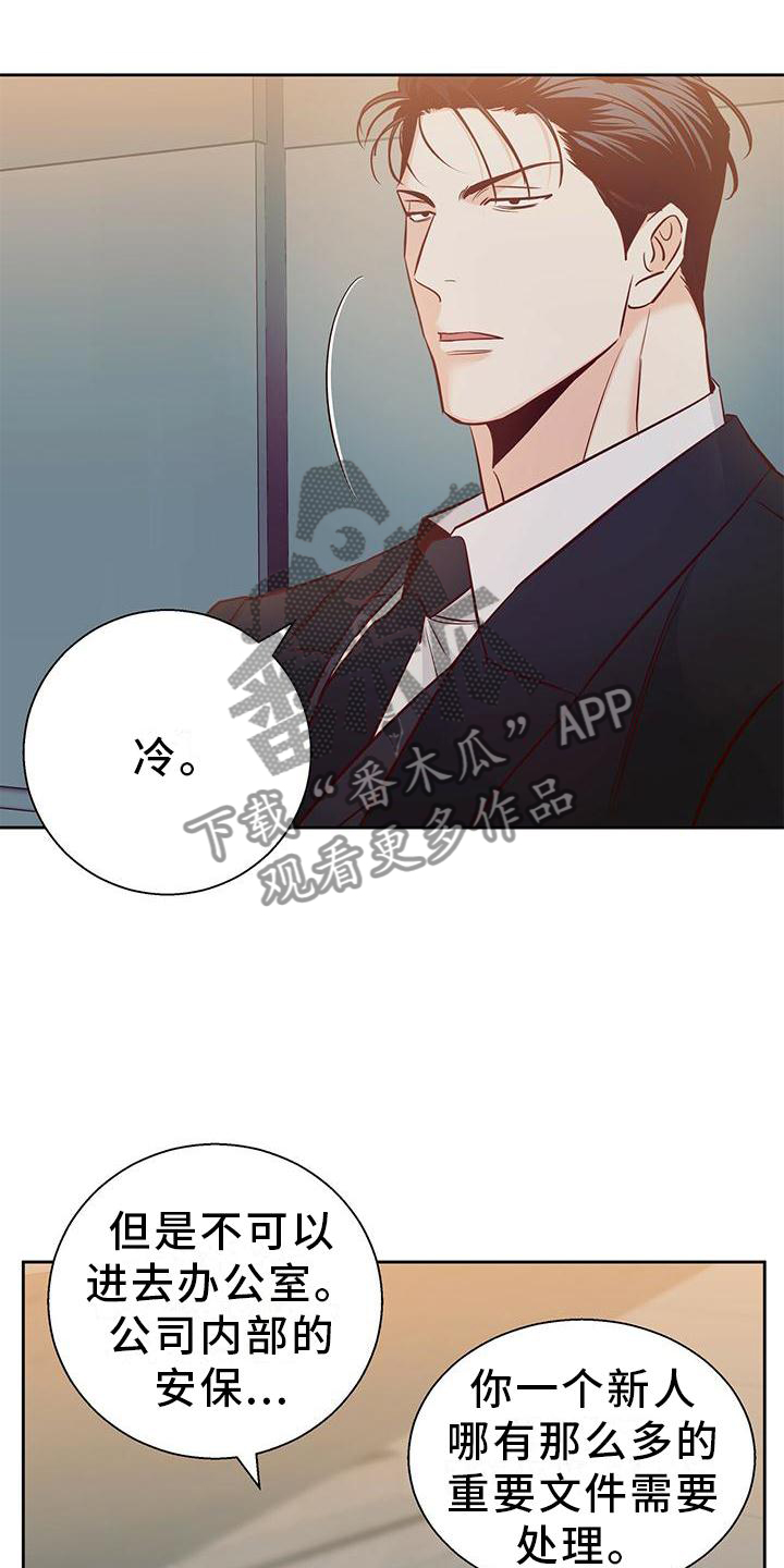 第145话9