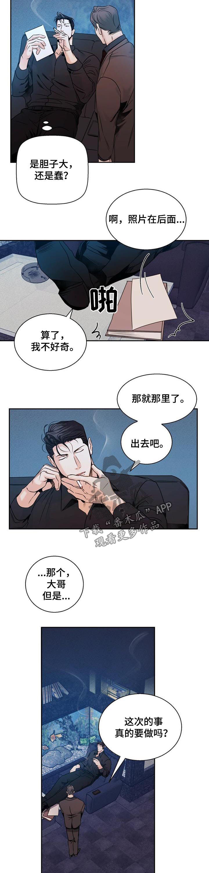 第49话3