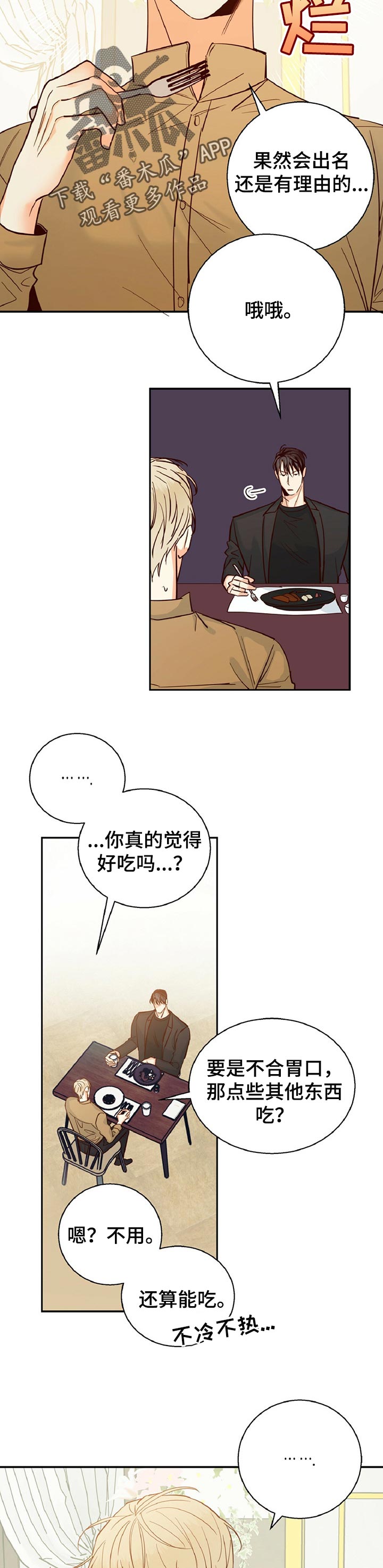 第63话7