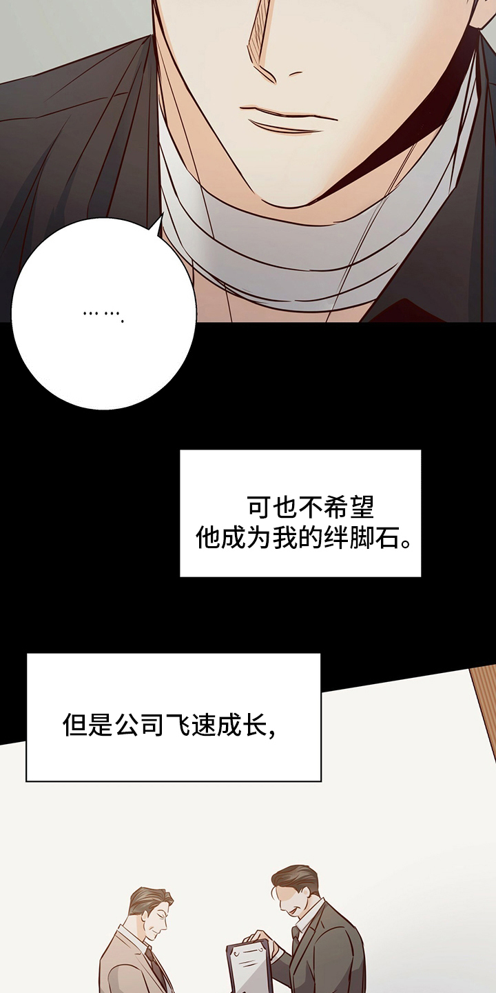 第116话8