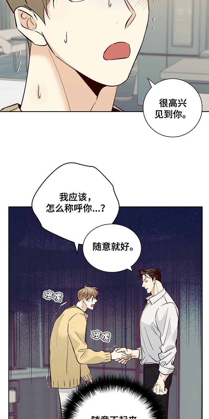 第175话7