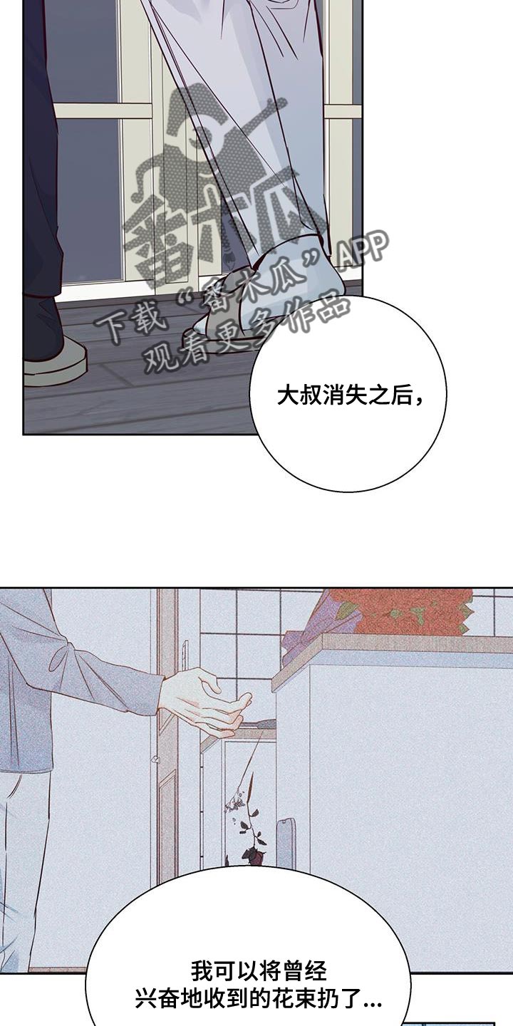 第176话30