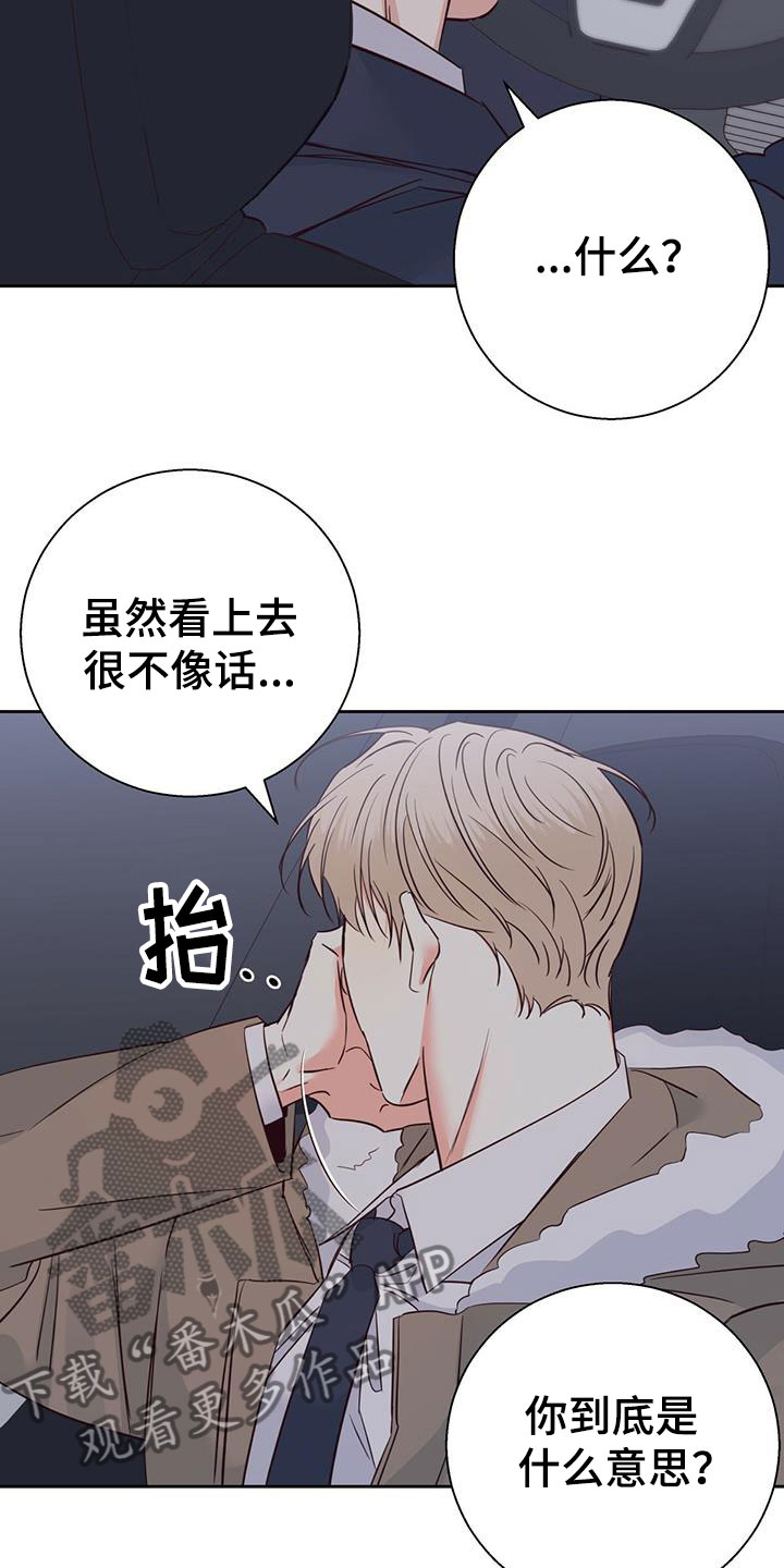 第149话23