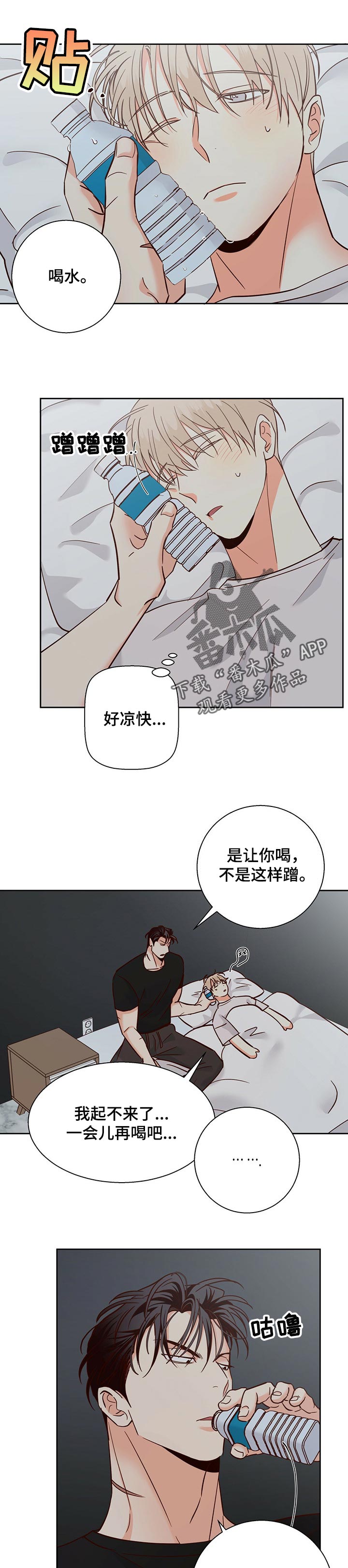 第78话0